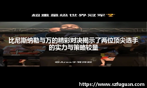 来利国际AG旗舰厅