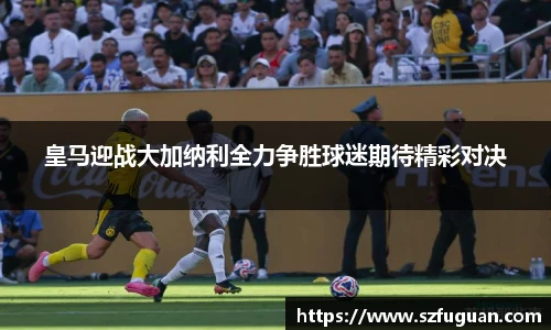 来利国际AG旗舰厅