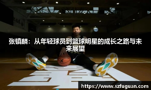 来利国际AG旗舰厅