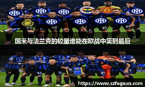 来利国际AG旗舰厅